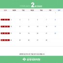 삼성내과 네이버블로그