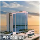 호텔스위트 이미지