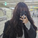 리안피부과의원 | 24.11 관리데이 별내 보톡스 <타임뷰의원>, 미용실 <헤어넘버원>