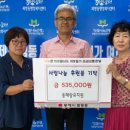 동해랑유치원 이미지