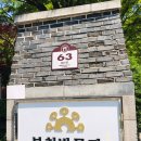 복천박물관 이미지
