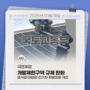 스카이태양공인중개사사무소 이미지