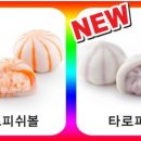 (주)청유 이미지