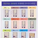 어진동_푸르지오시티2차 이미지