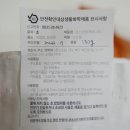 포트리 솝