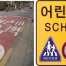 주정차043 네이버블로그