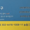 청소마스터비치움 이미지