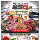 세일농장1 이미지