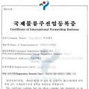 대한 국제 행정사사무소 이미지