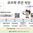 오뜨락 네이버블로그