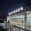 공룡알 팬션 횟집 | 낚시 끝엔 역시 회! 도톰한 한 점에 반한 영흥도횟집 공룡수산 후기