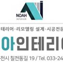 bhc춘천후평점 이미지