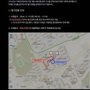 목동고등학교 | [취준] 2024 국토안전관리원 정규직 채용 :: 필기 후기 -(기술 토목직, 목동고등학교)