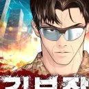 (주)다이렉트미디어 | 드라마 <김부장> 예고편 소지섭 싱크로율 후기! 웹툰 원작 OSMU 트렌드와 웹툰 작가 데뷔 핵심 가이드