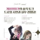 (주) 엔트리브 이미지