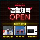 아테네학원