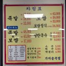 호박족발 | 경주 황리단길 맛집｜가마솥족발 현지인 추천 족발보쌈세트 후기