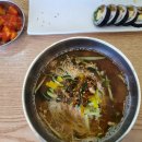 이정김밥