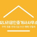 한옥 한채당 체험관