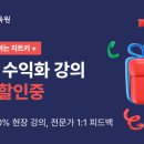 한국열린평생교육원