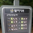 샘물어린이공원 이미지