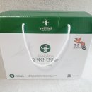 두담마을건강즙두담건강원 | 농부건강농원 저온착즙 건강한 비트즙으로 혈관건강을 챙겨요