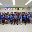 서창2동 행정복지센터 이미지