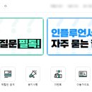 온오프네일피부