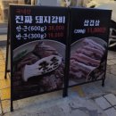 정자역 1번출구 | [정자동맛집] 서비스 푸짐하고 맛까지 완벽한 꾼돈숯불갈비의 내돈내산 후기
