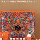 한스유통
