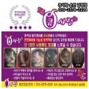 큐사랑순천