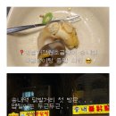 얌얌불닭발(송내점) 이미지