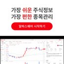 민정토탈