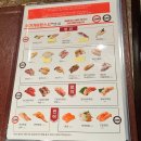 어가초밥 | 남천동 회전초밥 맛집 어가 가이텐스시 | 웨이팅 필수 내돈내산 후기