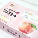 가마실 농장