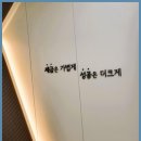 하나세무회계컨설팅 이미지