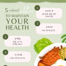 [홍천PT / 홍천필라테스] 추울수록 필요한 영양소