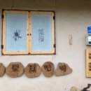 석성민박 Daum카페