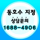 김포풍무푸르지오 센트레빌. 이미지