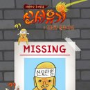 용산-395 네이버블로그