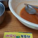 어우실가든