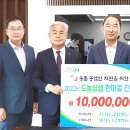 새청도농업협동조합 이미지