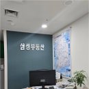 알짜부동산공인중개사사무소 이미지