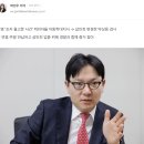 민주당이 탄핵 발의한 검사 수준 이미지