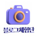 모두다 이음 클래스(수채화) | [답십리 민화] 마음이음공방에서 민화 원데이클래스하고 온 후기