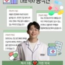 연세수약국 | 약국, 연세세이브치과 옆 <가든약국> 이용 후기 / 과천지식정보타운약국 / 과천렉서약국 / 갈현동 약국