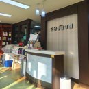 운남동물병원 이미지