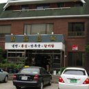 의정부 평양면옥 이미지