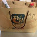 자담치킨 영덕점 이미지