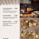 달걀부리마을 입구 | [인천서구] 가족모임하기 좋은 생선구이 한정식 &#39;괭이부리마을 청라점&#39;